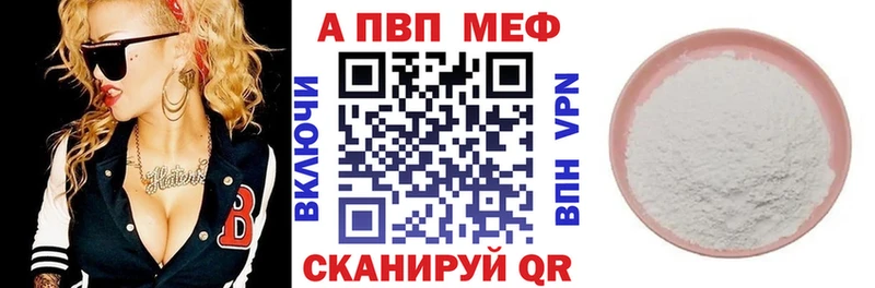 где продают наркотики  Пласт  Alfa_PVP кристаллы 