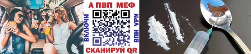 А ПВП кристаллы Пласт