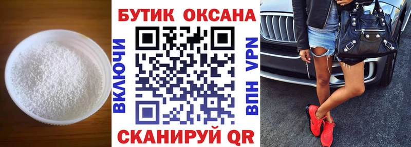 даркнет сайт  Пласт  blacksprut рабочий сайт  БУТИРАТ бутик 