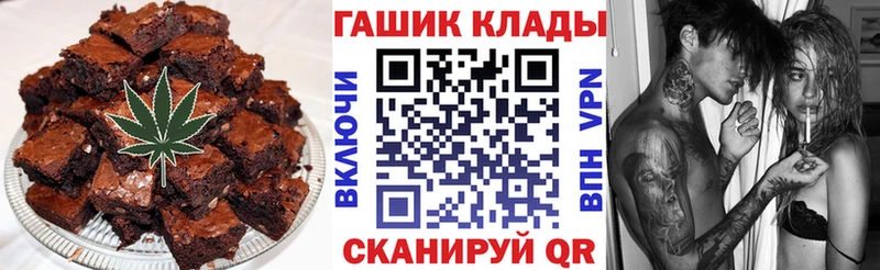Еда ТГК марихуана  kraken зеркало  Пласт  как найти  
