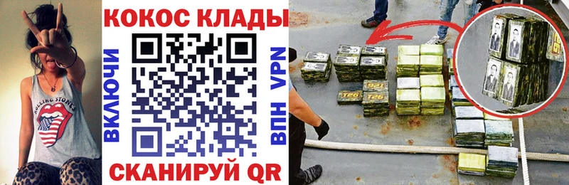 где можно купить   Пласт  КОКАИН Колумбийский 