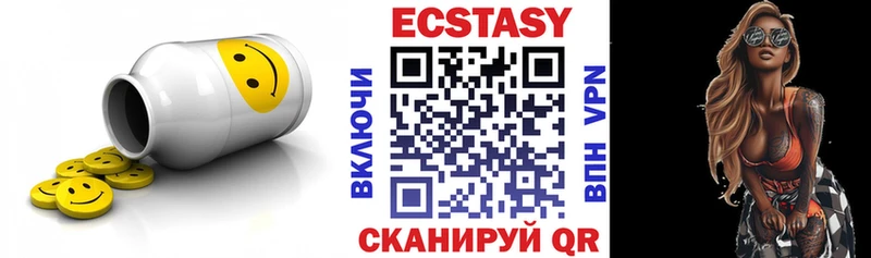 ОМГ ОМГ маркетплейс  где купить наркоту  Пласт  Экстази таблы 