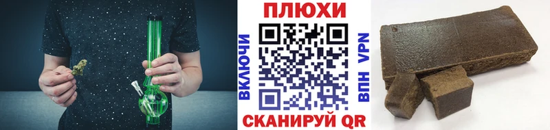 ГАШ ice o lator Пласт
