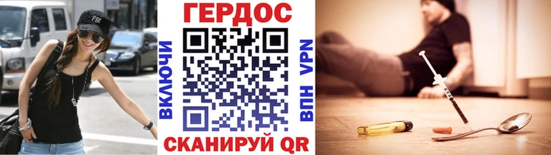 магазин продажи   Пласт  ГЕРОИН афганец 