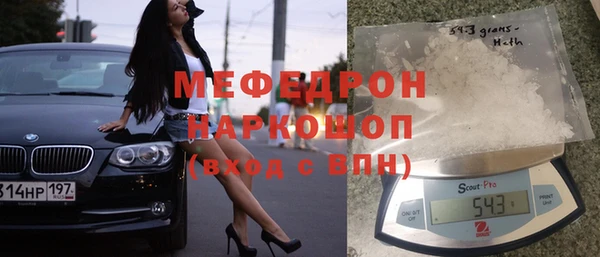 МДМА Горняк