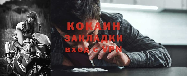 МДМА Горняк