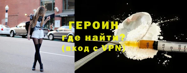 mdma Гусиноозёрск