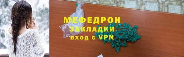 а пвп мука Усолье-Сибирское