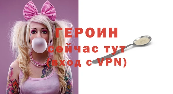 МДМА Горняк