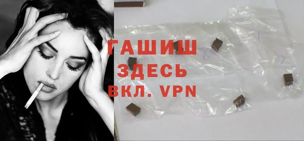 МДМА Горняк