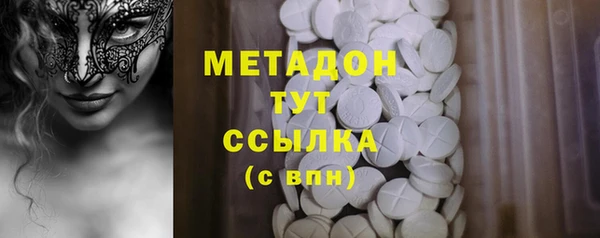МДМА Горняк
