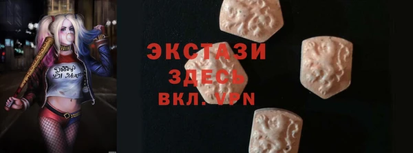 mdma Гусиноозёрск