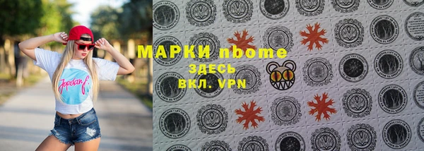 а пвп мука Усолье-Сибирское