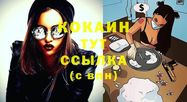 круглые Усмань