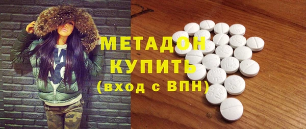 МДМА Горняк