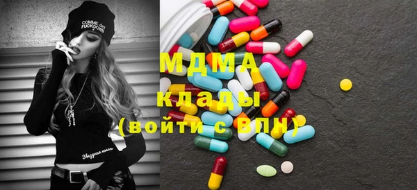 МДМА Горняк