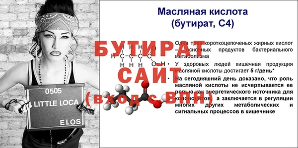 а пвп мука Горно-Алтайск
