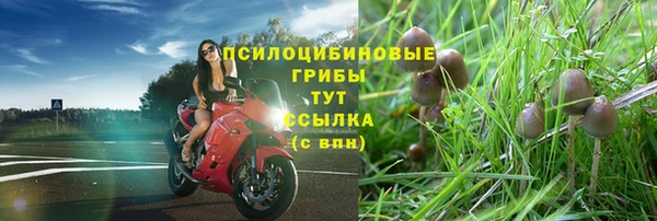 а пвп мука Усолье-Сибирское