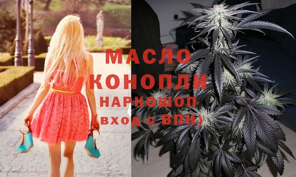 а пвп мука Усинск