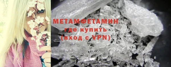 гидра Нефтекумск