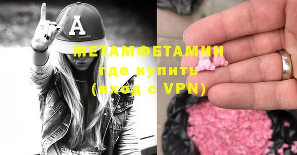 а пвп мука Усинск
