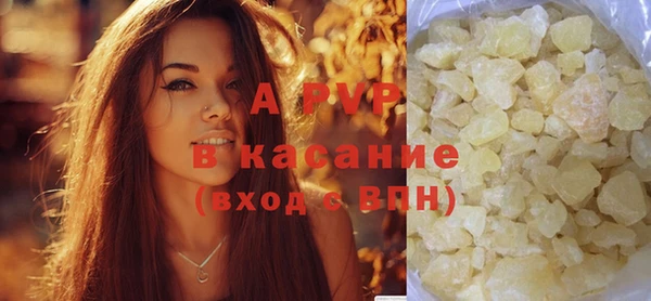 а пвп мука Горно-Алтайск