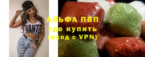 а пвп мука Горно-Алтайск