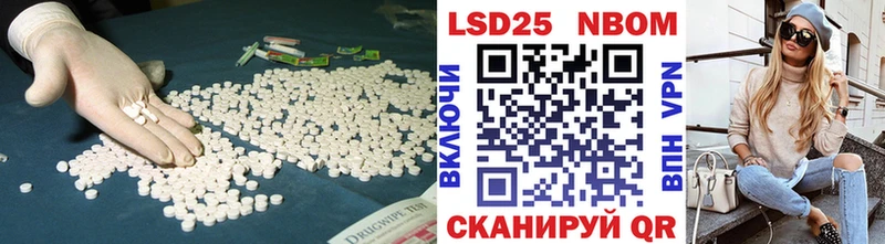 Лсд 25 экстази ecstasy  Пласт 