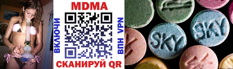 MDMA Molly  Пласт 