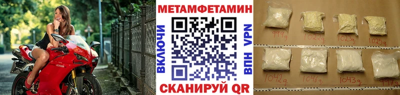 купить   Пласт  Первитин винт 