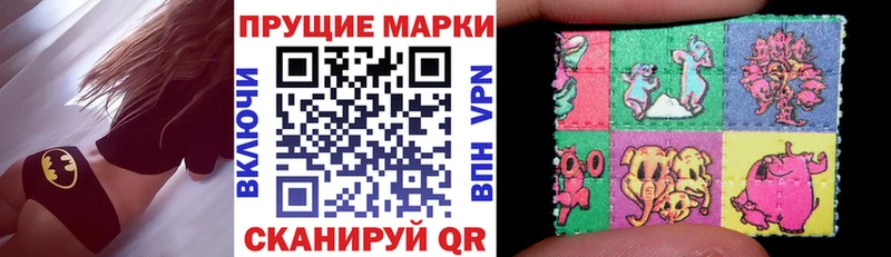 Марки NBOMe 1,5мг Пласт