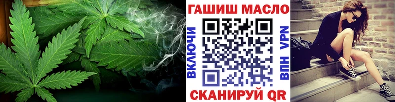 ТГК концентрат  наркотики  Пласт 